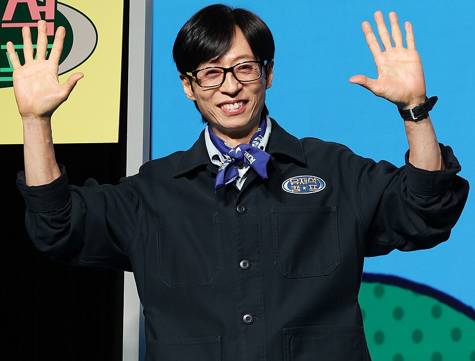유재석
