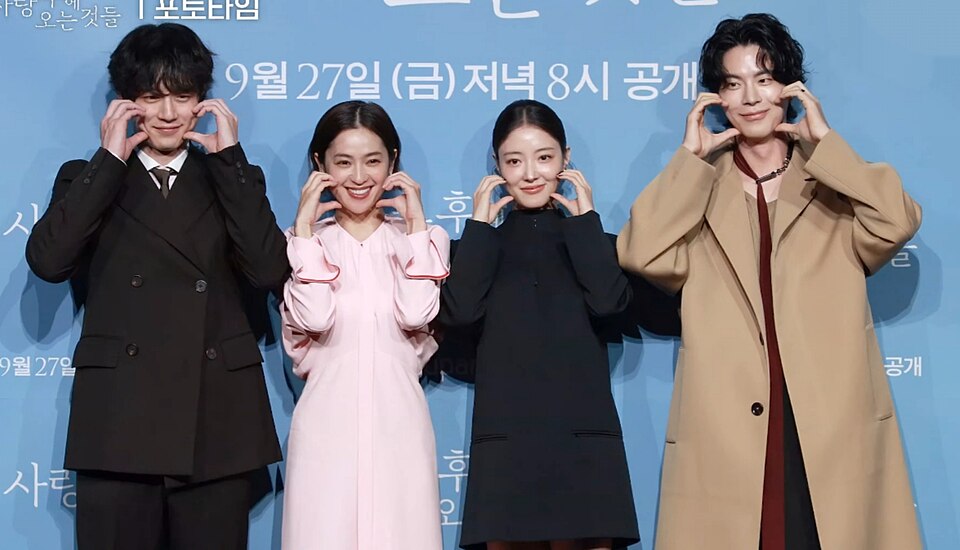 사랑 후에 오는 것들 (2024년 드라마) — 드라마