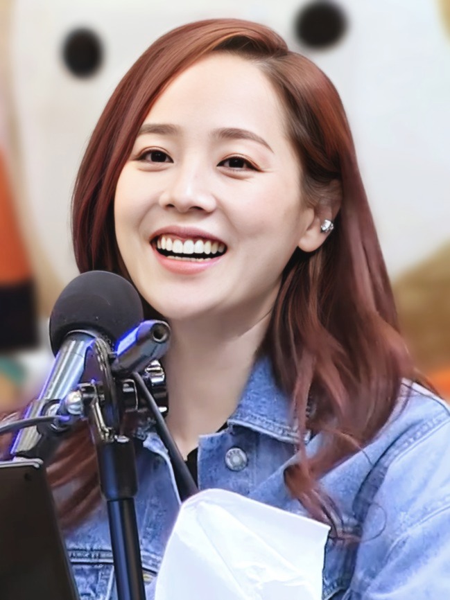 유진