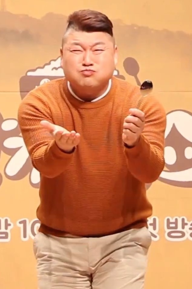 강호동