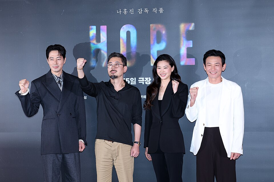 호프 — 영화