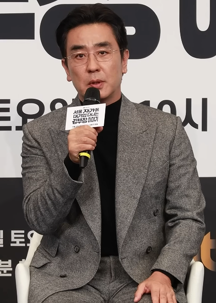류승룡