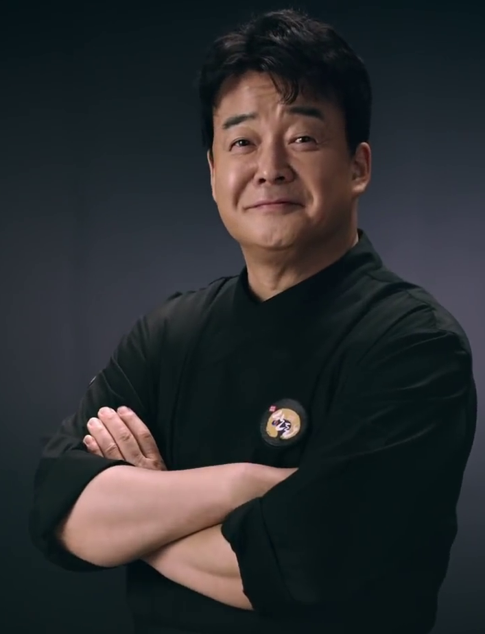 백종원