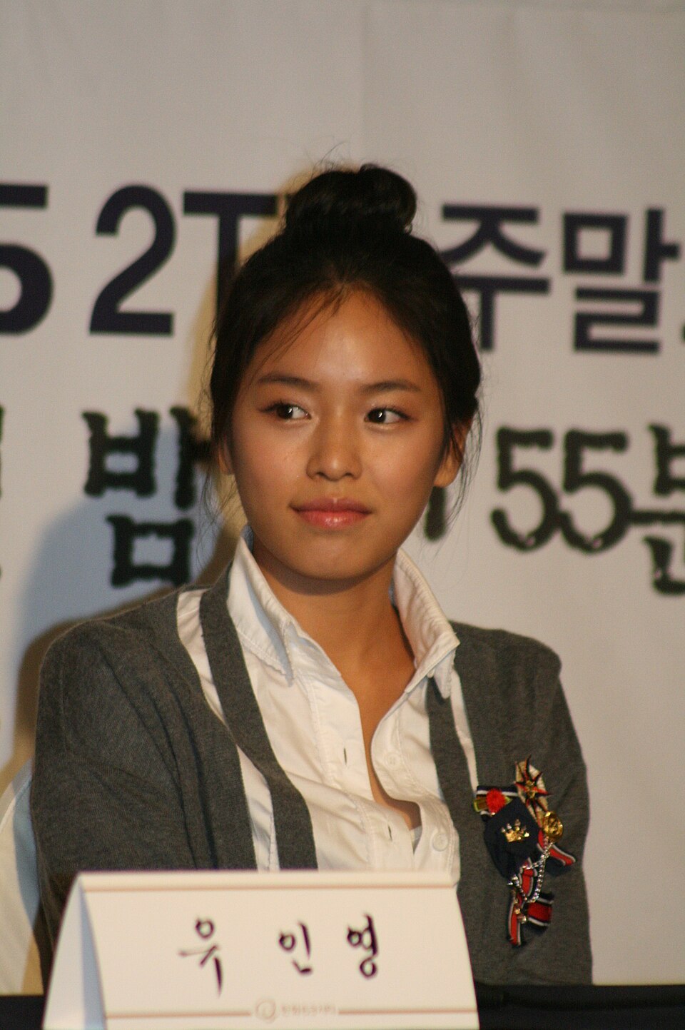 홍아름