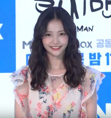 하연수