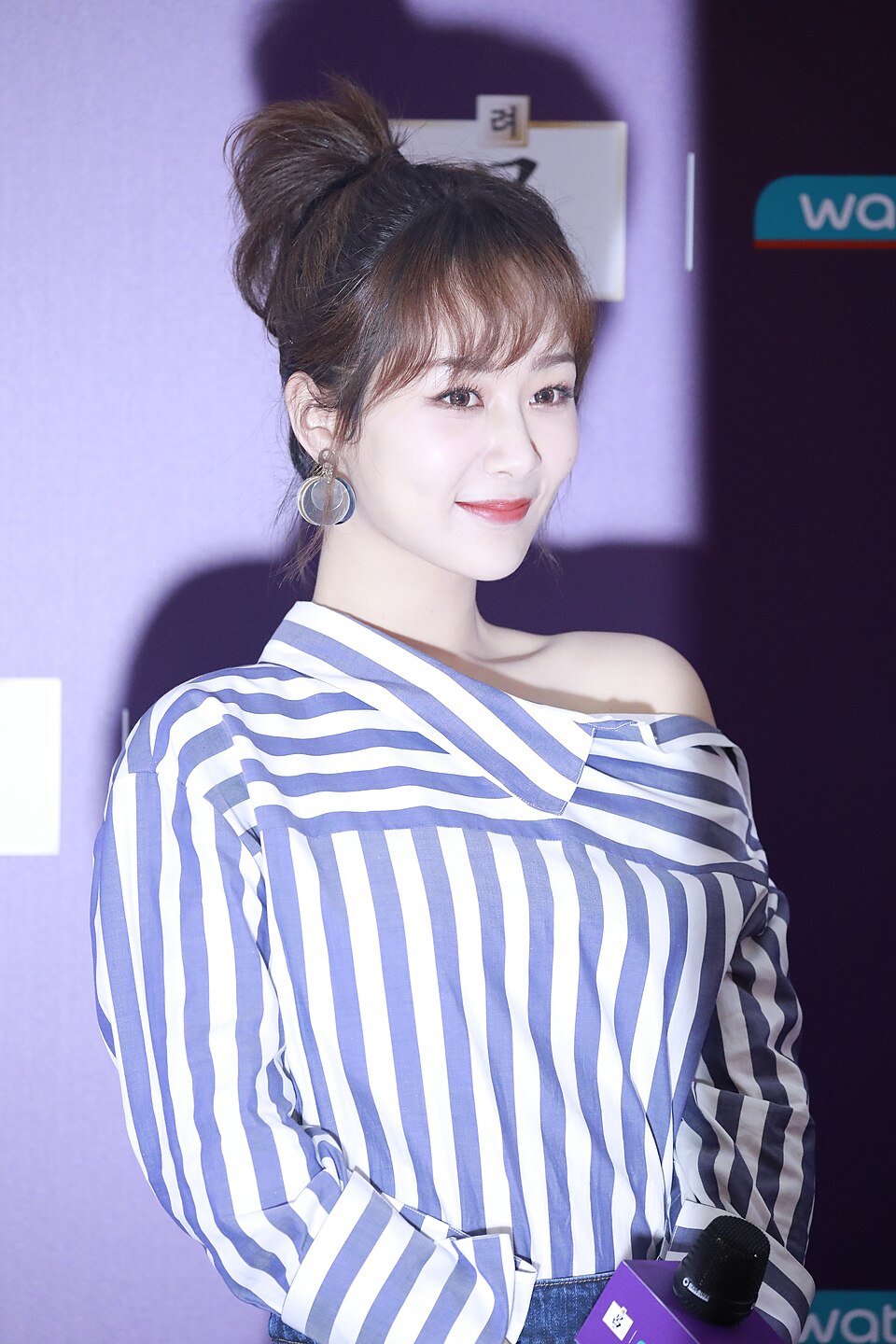 양쯔