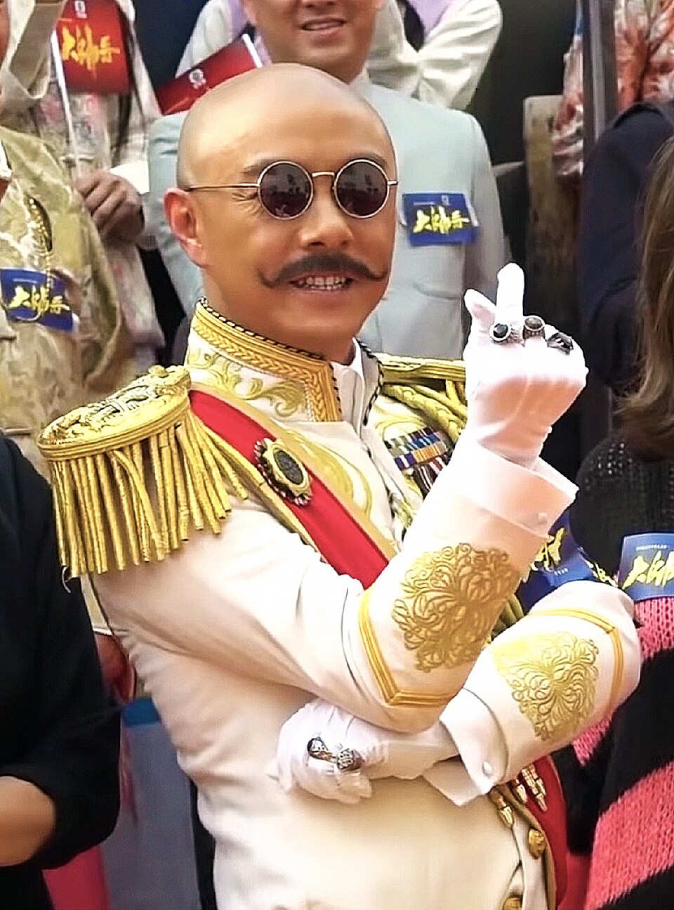 장위건,