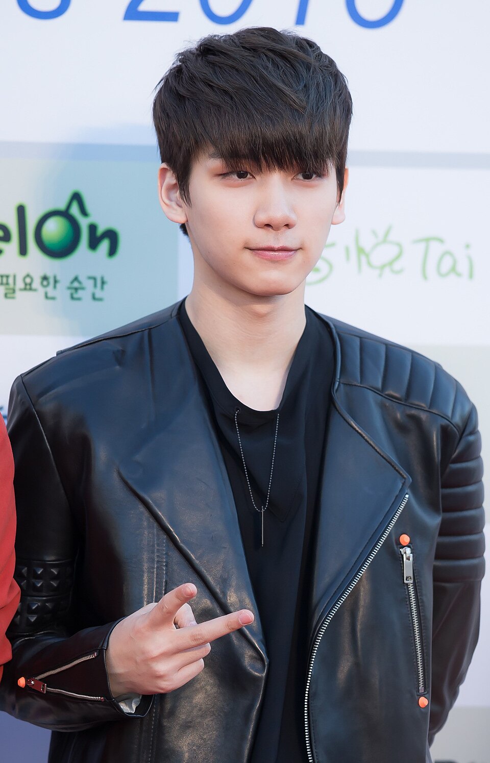 혁