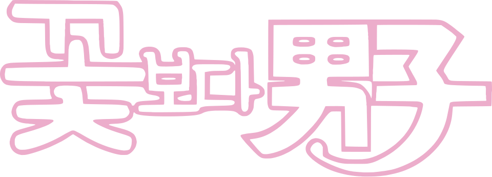 꽃보다 남자 — 드라마