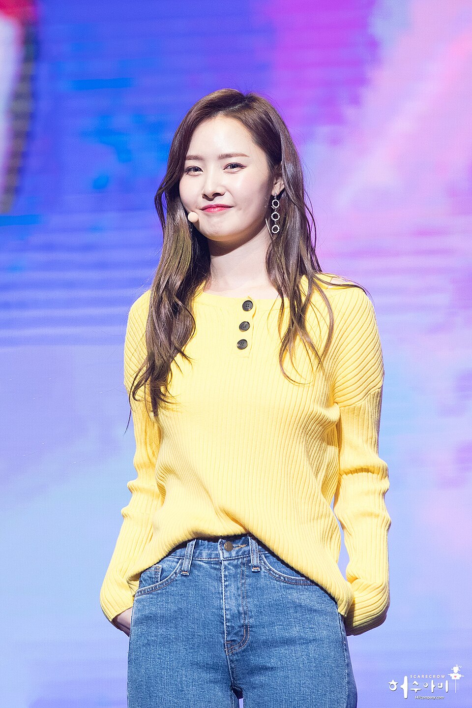 우희