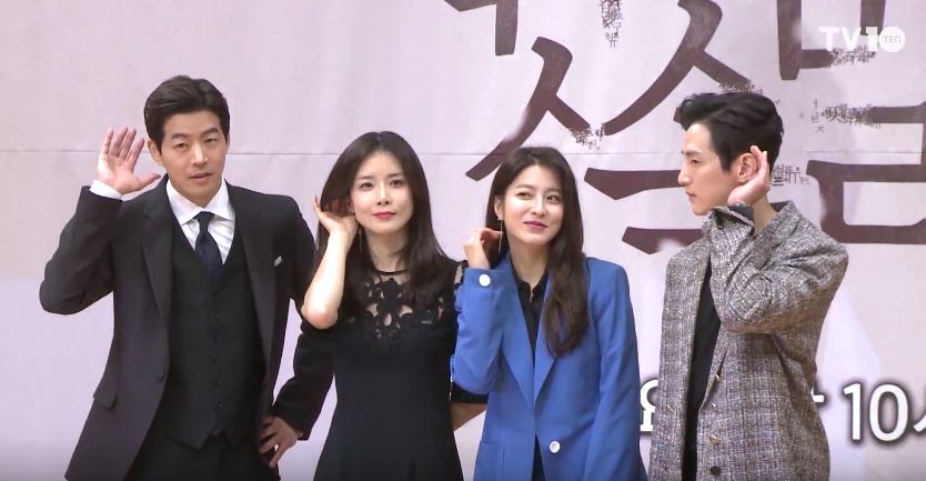 귓속말 — 드라마