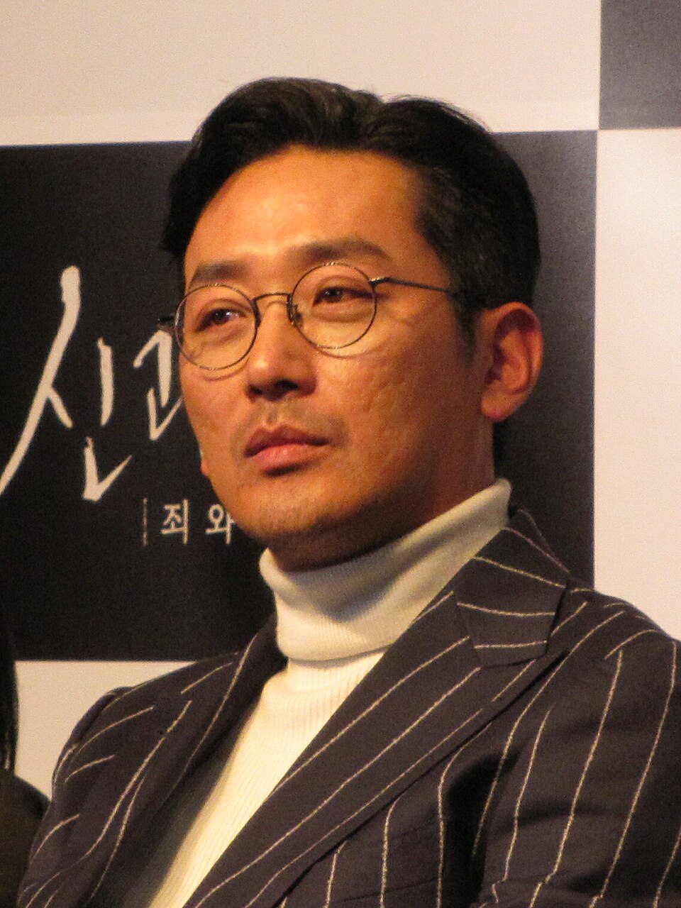 하정우