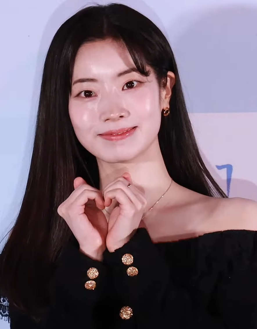 다현