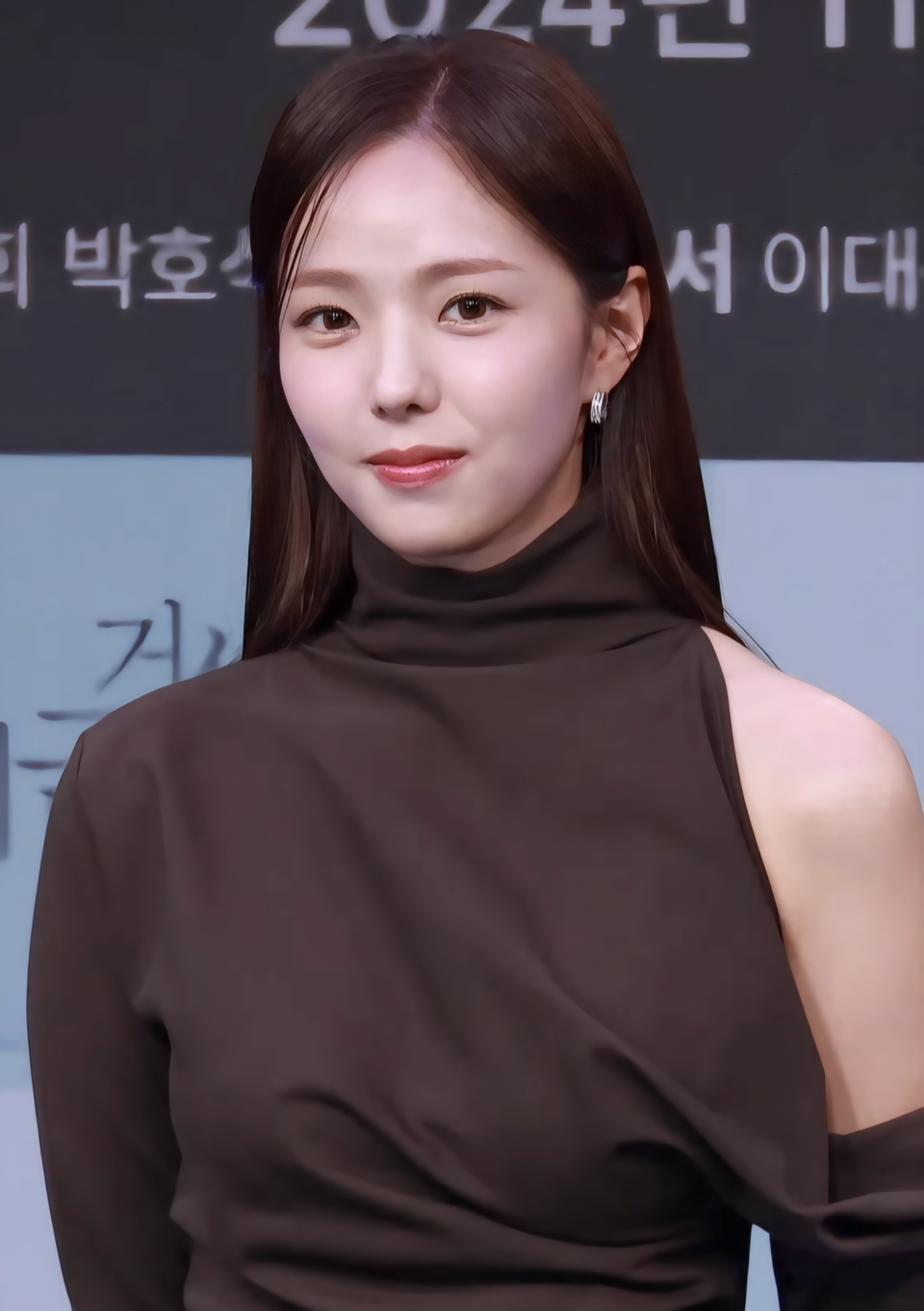 채수빈