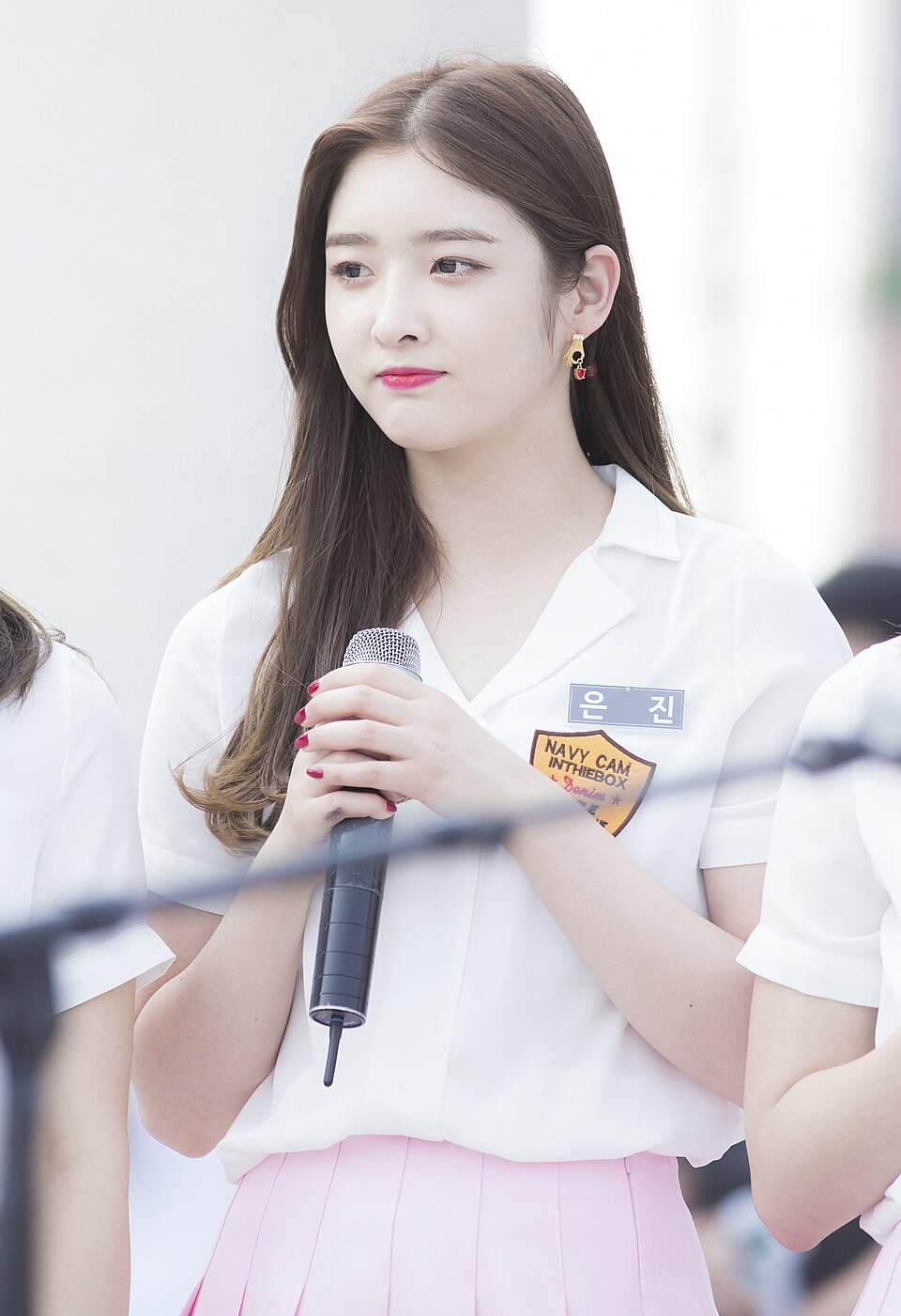 안은진