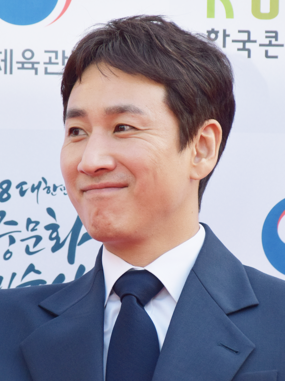 이선균