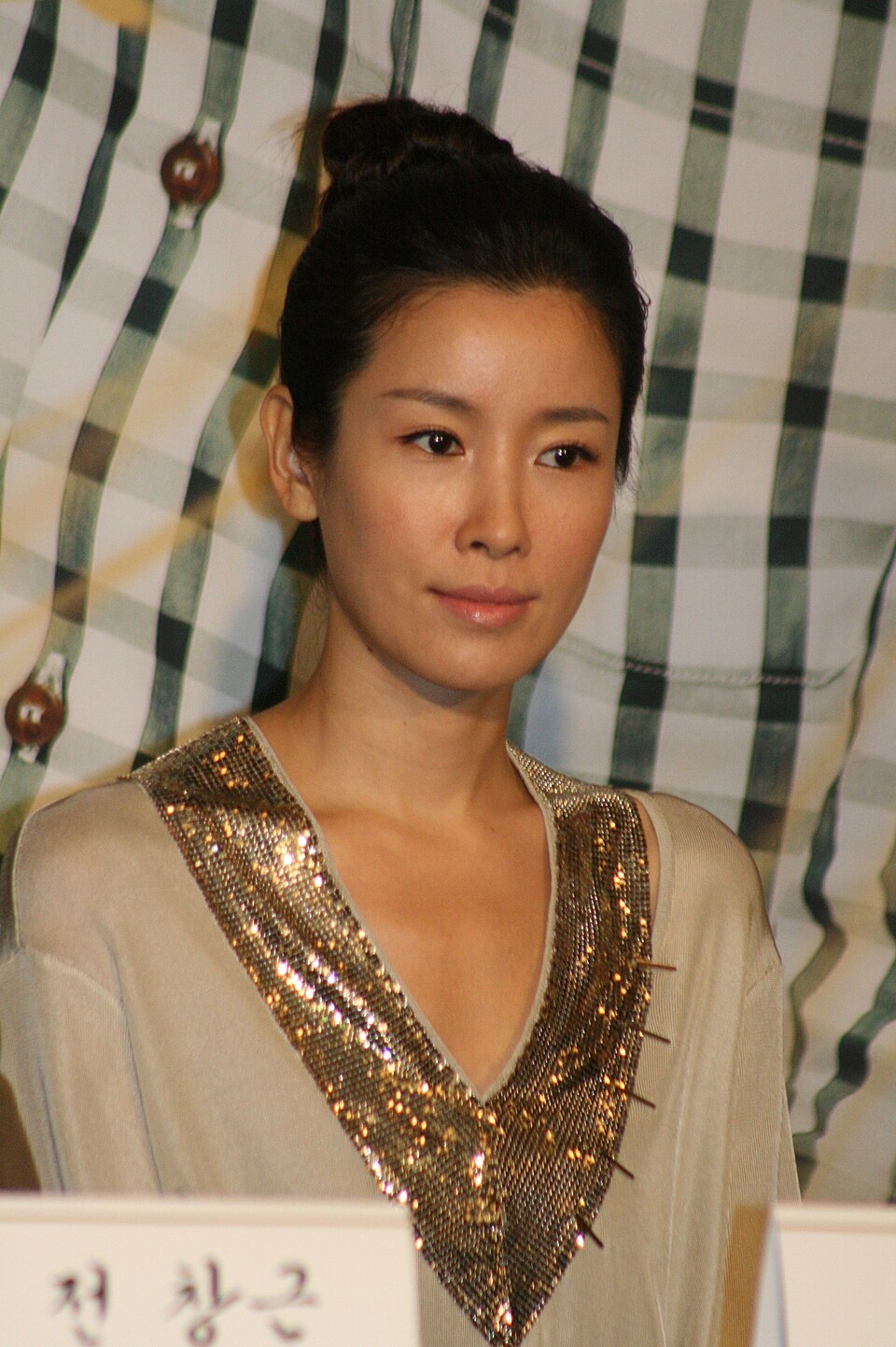 이태란