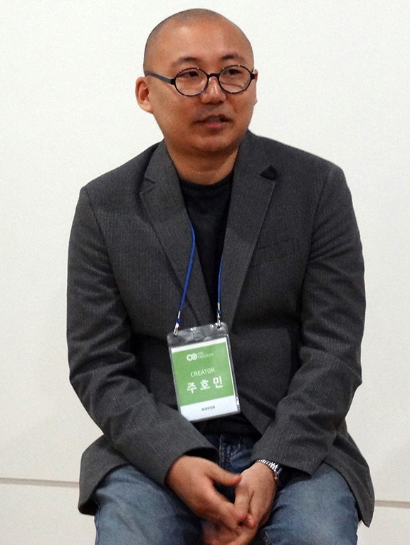 주호민