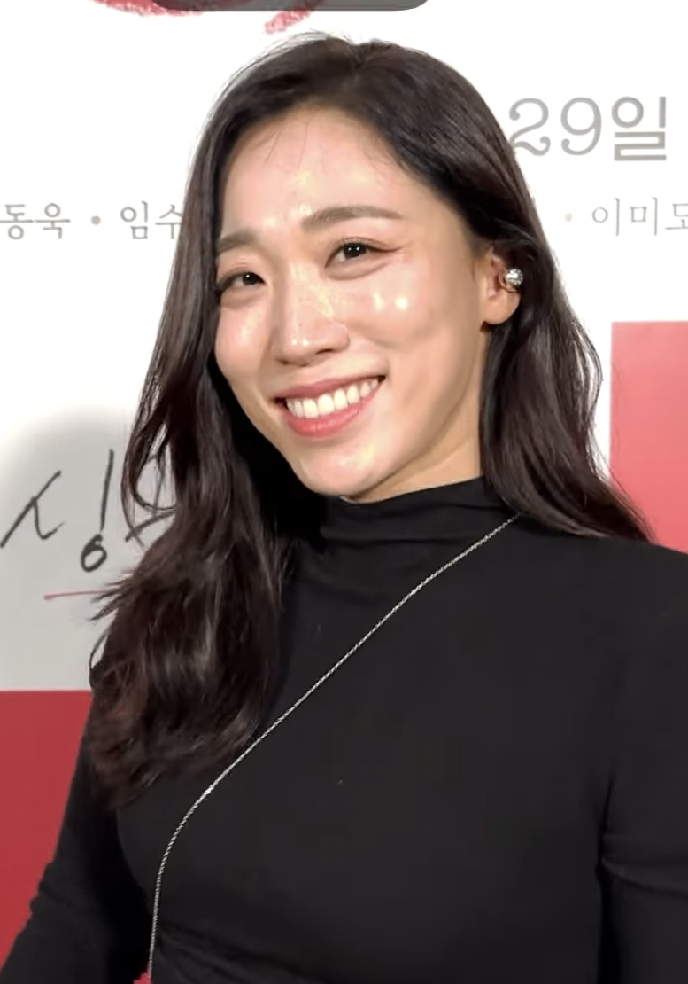 이미도 (1982년)