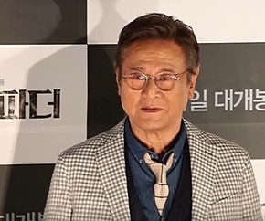 박근형