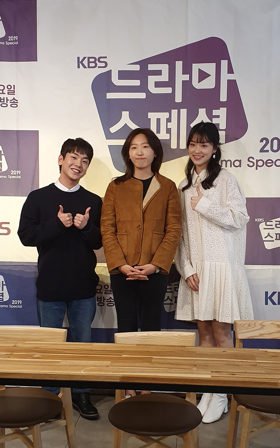 KBS 드라마 스페셜 — 드라마