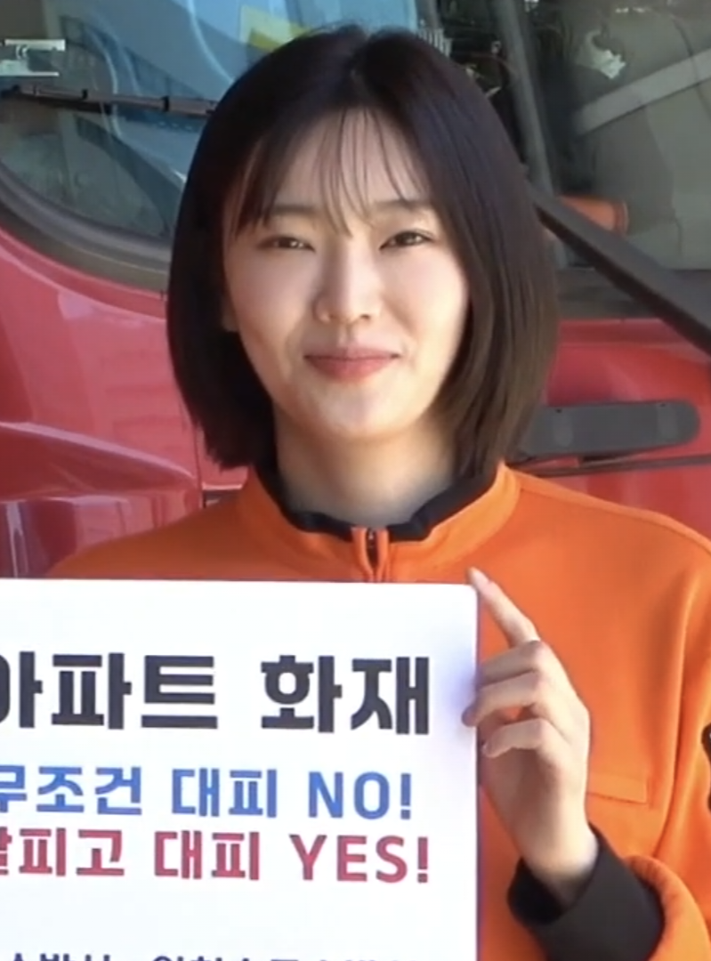 방은정