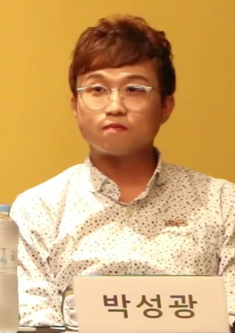 박성광