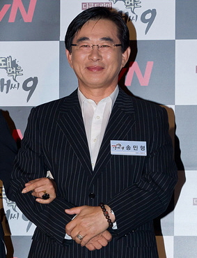 송민형
