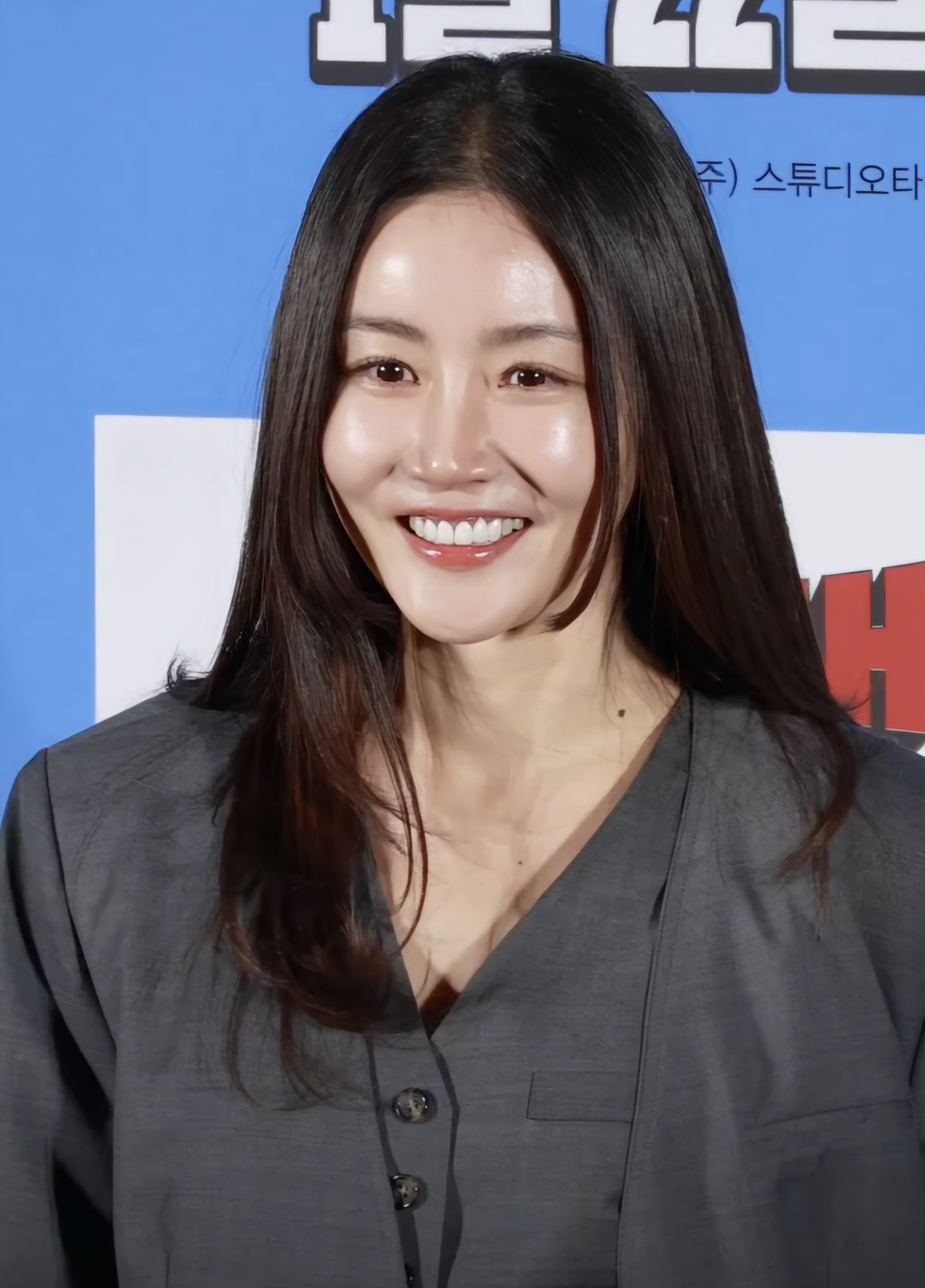 황우슬혜