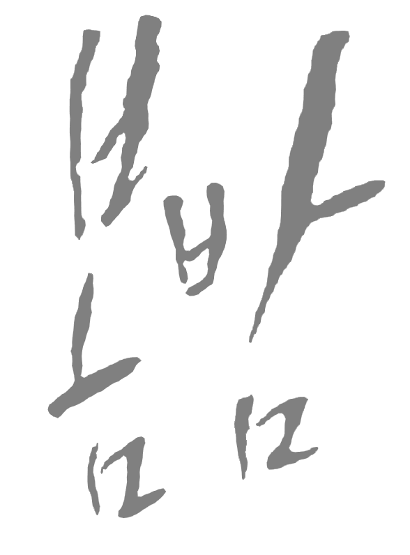 봄밤 — 드라마