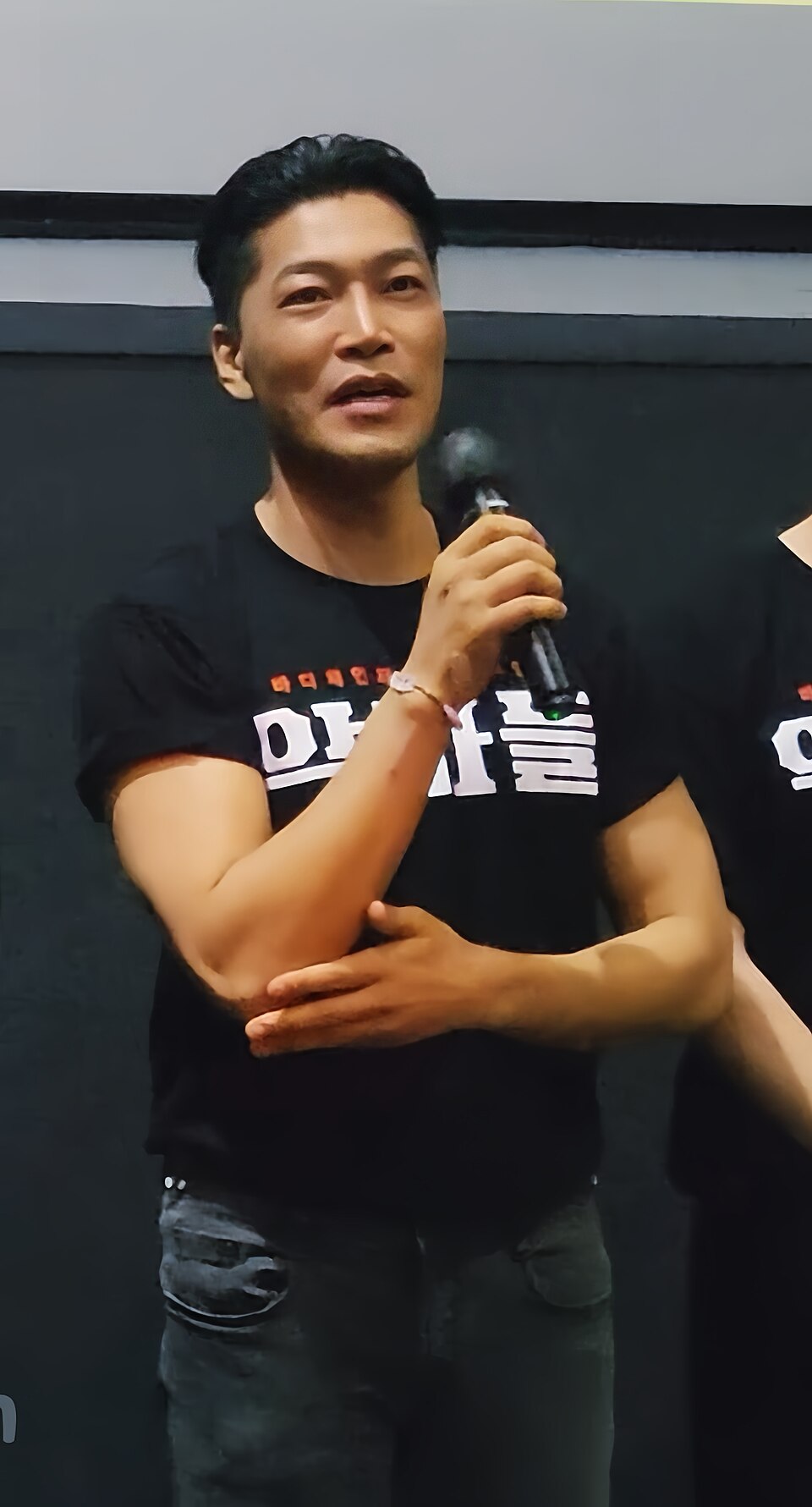 최귀화